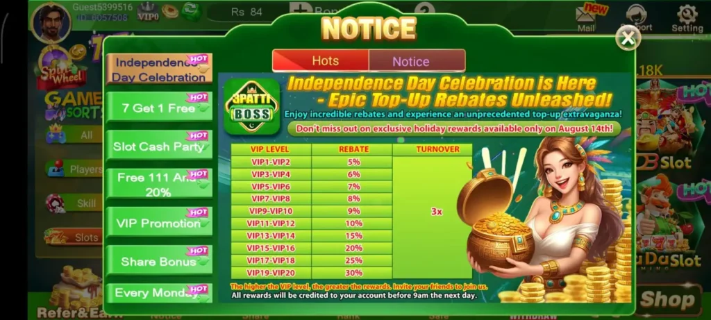 Promotional discount notices pop-up of teen patti game displaying welcome bonuses, deposit rebate events, and VIP perks.